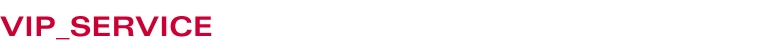 VIP_SERVICE VIP_SERVICE
